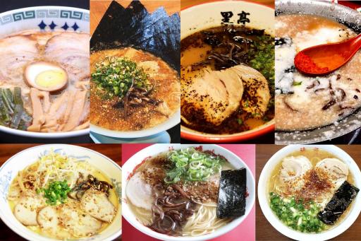 ラーメンの写真