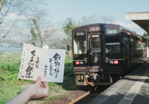 写真:鉄印帳と電車