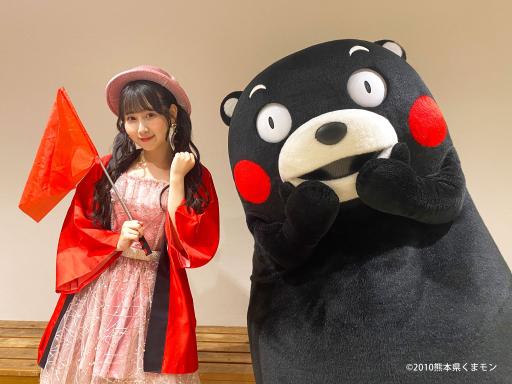 くまもと大好き大使・井上瑠夏さん(SKE48)の熊本観光ガイドへの道