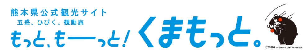 もっと!もーっと!くまもっと。